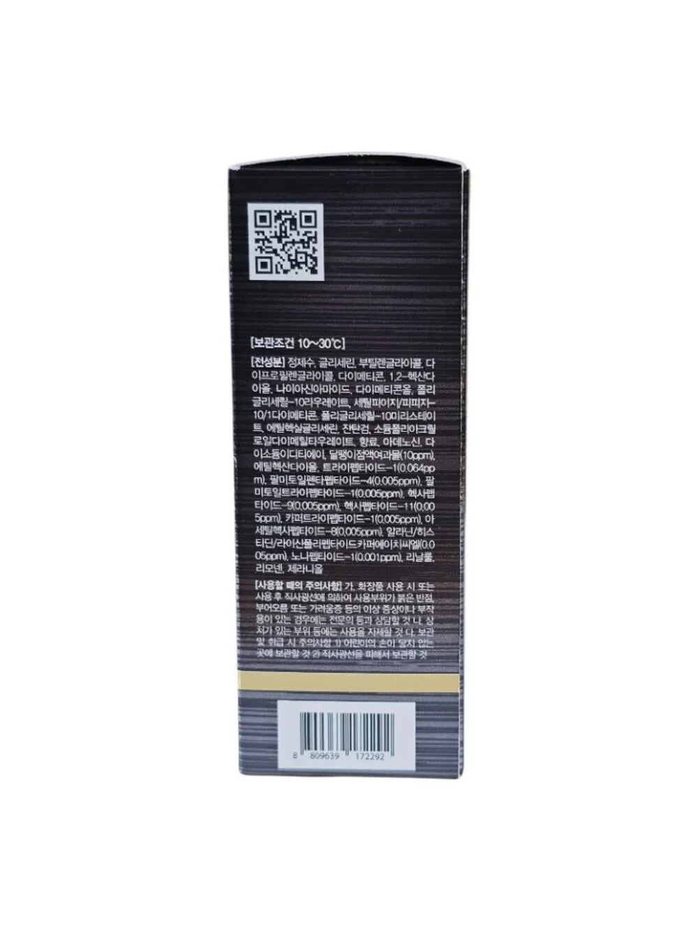 FarmStay KOREAN Black Snail & Peptide9 PERFECT AMPOULE Deep Replenishing Mucin - Picture 3 of 6